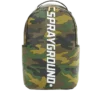 RUCSAK BODYGUARD (Camo)